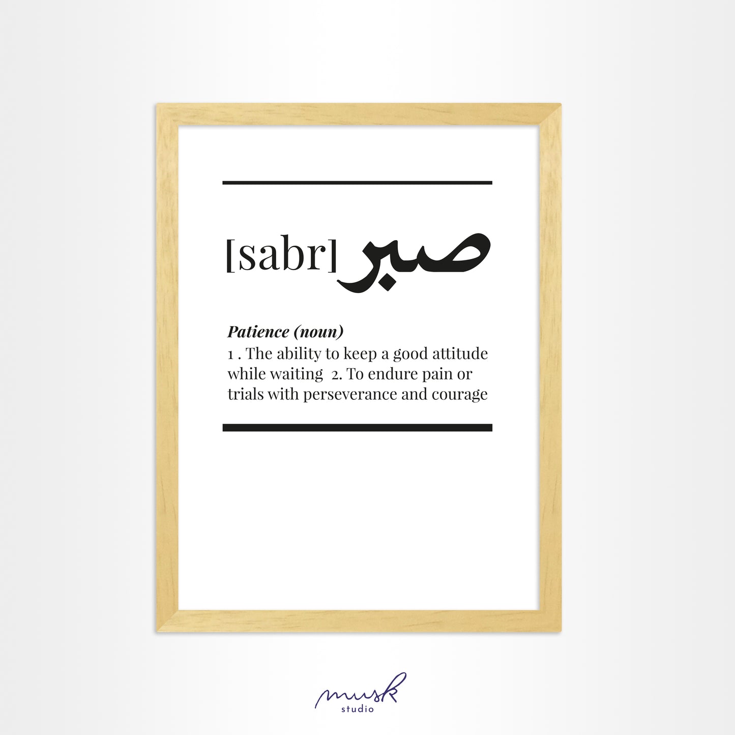 Sabr