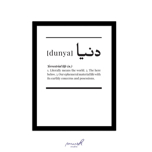 Dunya